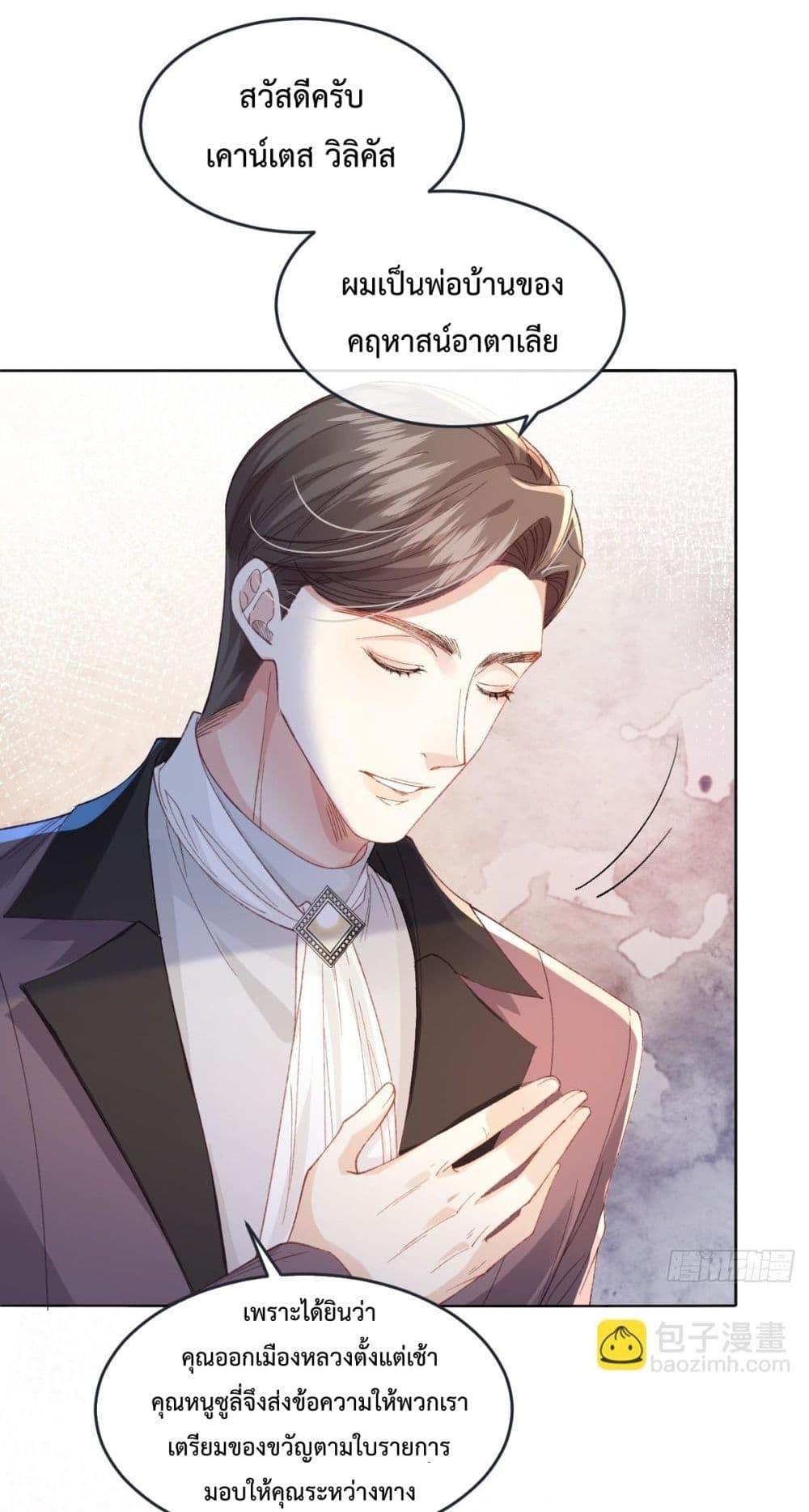 Manga-lc-com อ่านมังงะ อ่านการ์ตูน ออนไลน์ ฟรี ReborntoChoos ตอนที่ 1 2 3 4 5 6 7 8 9 10 11 12 13 14 ฟรี ไม่มีโฆษณา Manga-lc - อ่าน มังงะ อ่าน การ์ตูน ออนไลน์ อ่านมังงะ ฟรี