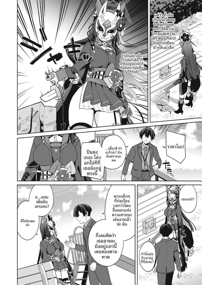 Doujin-Lc- อ่าน โดจิน มังฮวา เกาหลี ญี่ปุ่น จีน แปลไทย รักเเท้จิ้งจอกคนนี้ (Ichinomiya) ตอนที่ 1 2 3 4 5 6 7 8 9 10 11 12 13 14 ฟรี ไม่มีโฆษณา อ่าน โดจิน Manhwa เกาหลี ญี่ปุ่น จีน เรามีครบ คัดมาให้เน้นๆ โดจิน 18+ รับประกันความฟินโดย  Doujin Lc