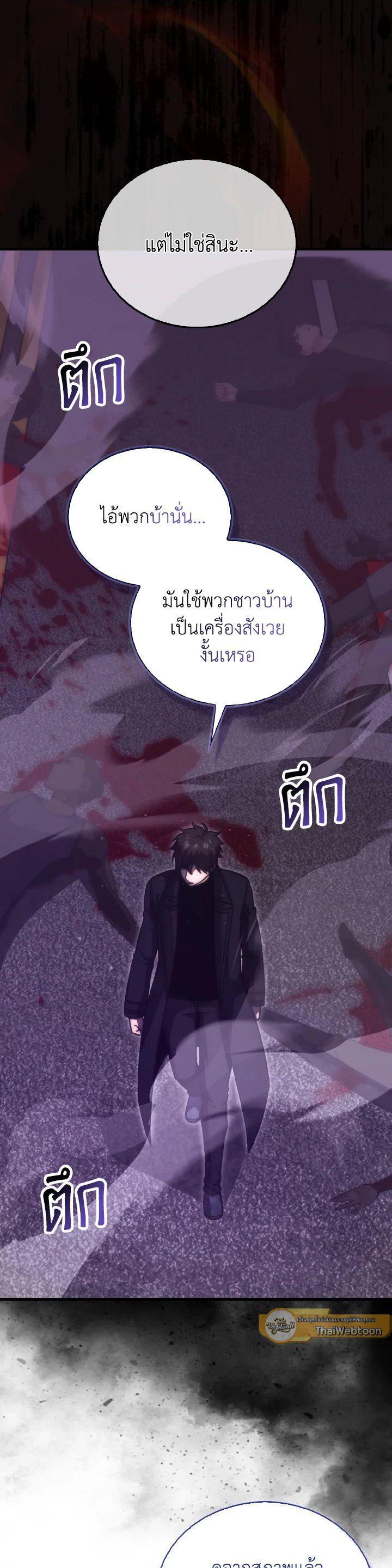 Manga-lc-com อ่านมังงะ อ่านการ์ตูน ออนไลน์ ฟรี The Demon King Levels Up ตอนที่ 1 2 3 4 5 6 7 8 9 10 11 12 13 14 ฟรี ไม่มีโฆษณา Manga-lc - อ่าน มังงะ อ่าน การ์ตูน ออนไลน์ อ่านมังงะ ฟรี