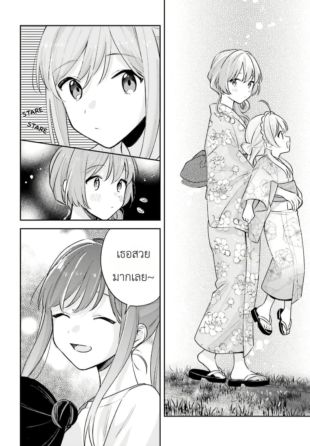 Manga-lc-com อ่านมังงะ อ่านการ์ตูน ออนไลน์ ฟรี Adachi to Shimamura (Yuzuhara Moke) ตอนที่ 1 2 3 4 5 6 7 8 9 10 11 12 13 14 ฟรี ไม่มีโฆษณา Manga-lc - อ่าน มังงะ อ่าน การ์ตูน ออนไลน์ อ่านมังงะ ฟรี