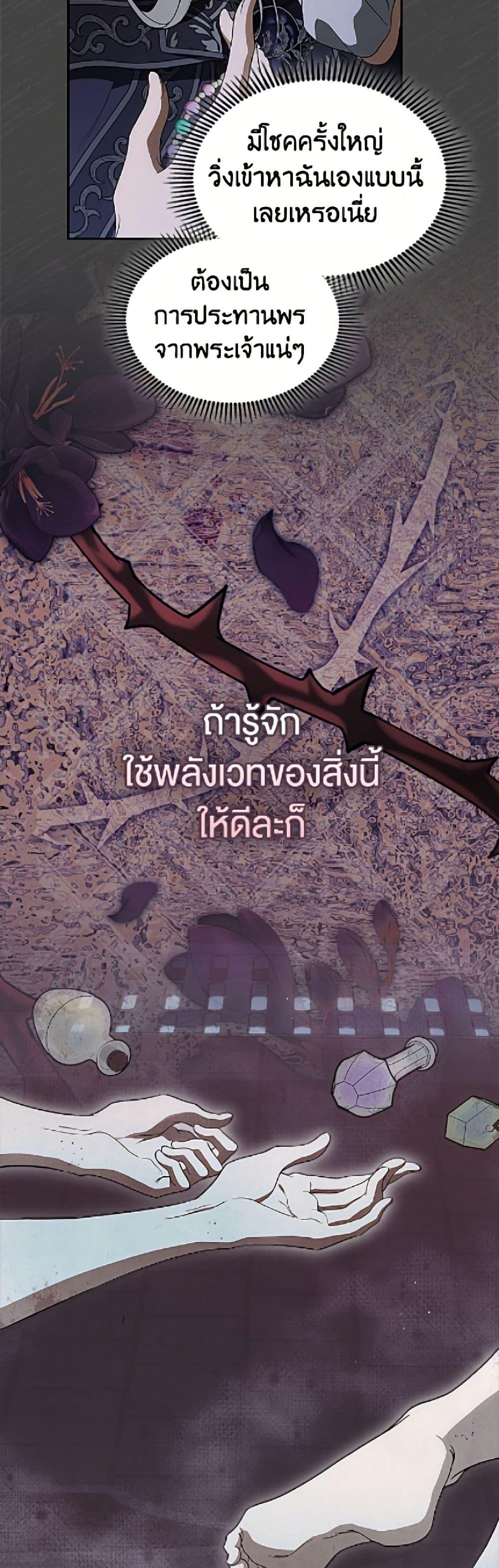 Manga-lc-com อ่านมังงะ อ่านการ์ตูน ออนไลน์ ฟรี I Stole the Heroine’s First Love ตอนที่ 1 2 3 4 5 6 7 8 9 10 11 12 13 14 ฟรี ไม่มีโฆษณา Manga-lc - อ่าน มังงะ อ่าน การ์ตูน ออนไลน์ อ่านมังงะ ฟรี