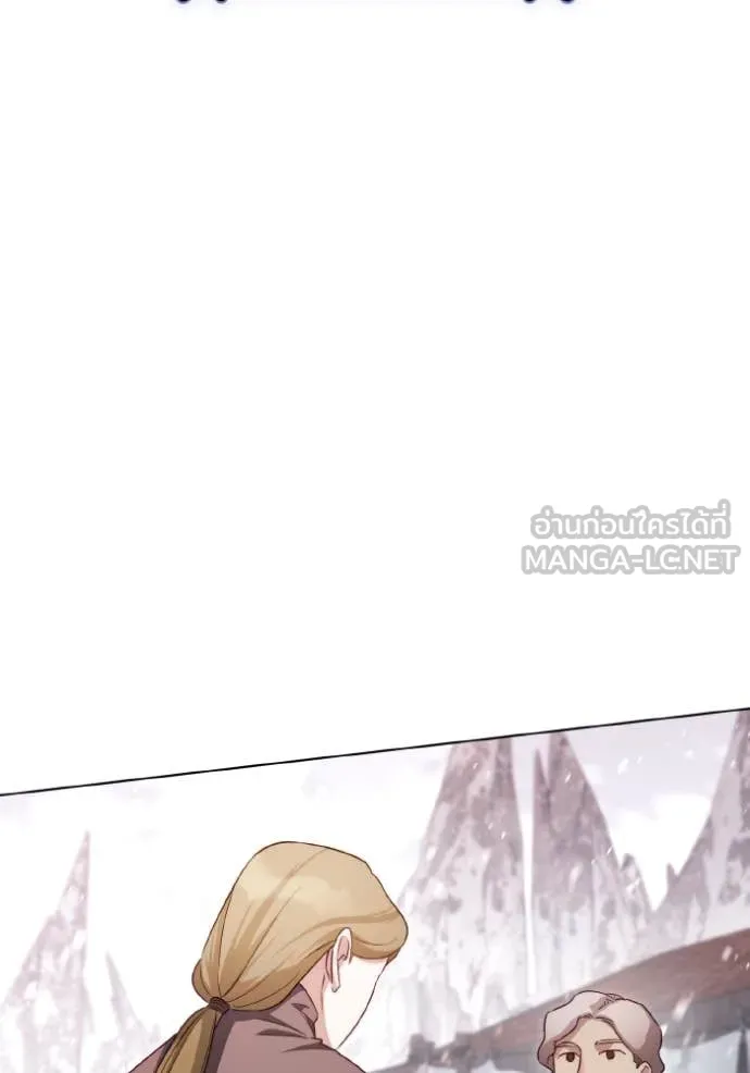 ราชินีจอมมาร ตอนที่ 55 รูปที่ 50