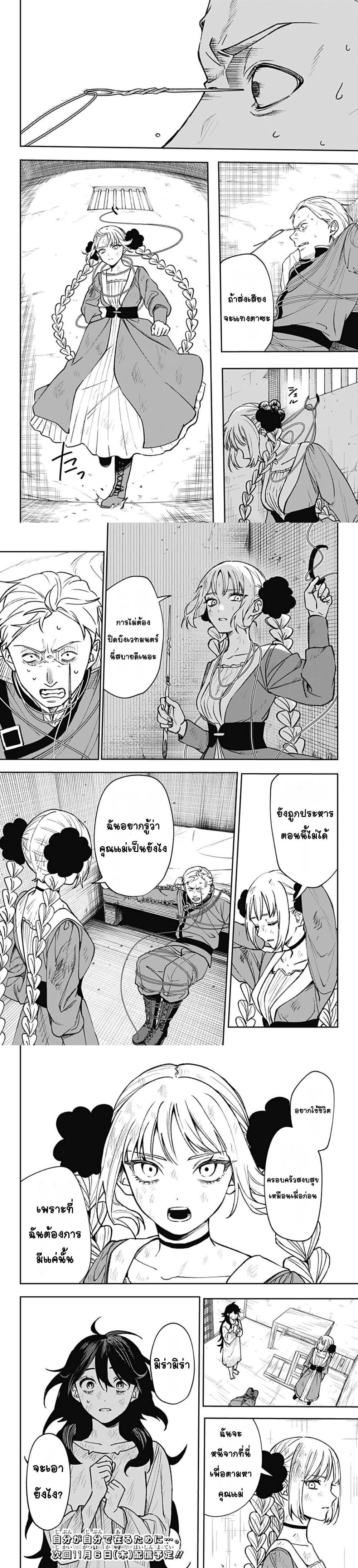 Manga-lc-com อ่านมังงะ อ่านการ์ตูน ออนไลน์ ฟรี WITCHRIV ตอนที่ 1 2 3 4 5 6 7 8 9 10 11 12 13 14 ฟรี ไม่มีโฆษณา Manga-lc - อ่าน มังงะ อ่าน การ์ตูน ออนไลน์ อ่านมังงะ ฟรี