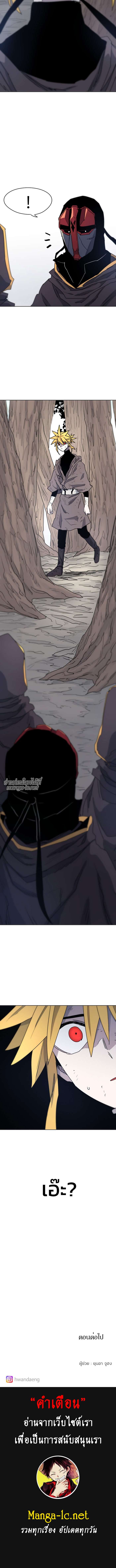 Manga-lc-com อ่านมังงะ อ่านการ์ตูน ออนไลน์ ฟรี The Ember Knight ตอนที่ 1 2 3 4 5 6 7 8 9 10 11 12 13 14 ฟรี ไม่มีโฆษณา Manga-lc - อ่าน มังงะ อ่าน การ์ตูน ออนไลน์ อ่านมังงะ ฟรี