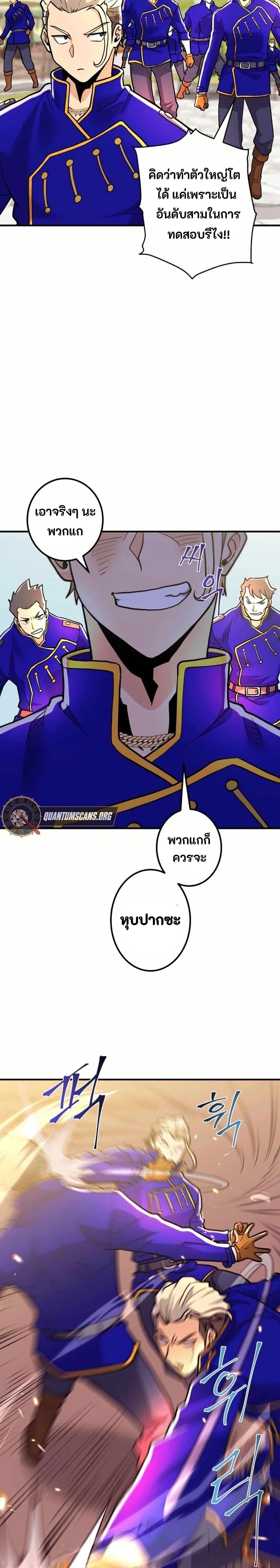 Manga-lc-com อ่านมังงะ อ่านการ์ตูน ออนไลน์ ฟรี Gigantic Rider in 1RM ตอนที่ 1 2 3 4 5 6 7 8 9 10 11 12 13 14 ฟรี ไม่มีโฆษณา Manga-lc - อ่าน มังงะ อ่าน การ์ตูน ออนไลน์ อ่านมังงะ ฟรี