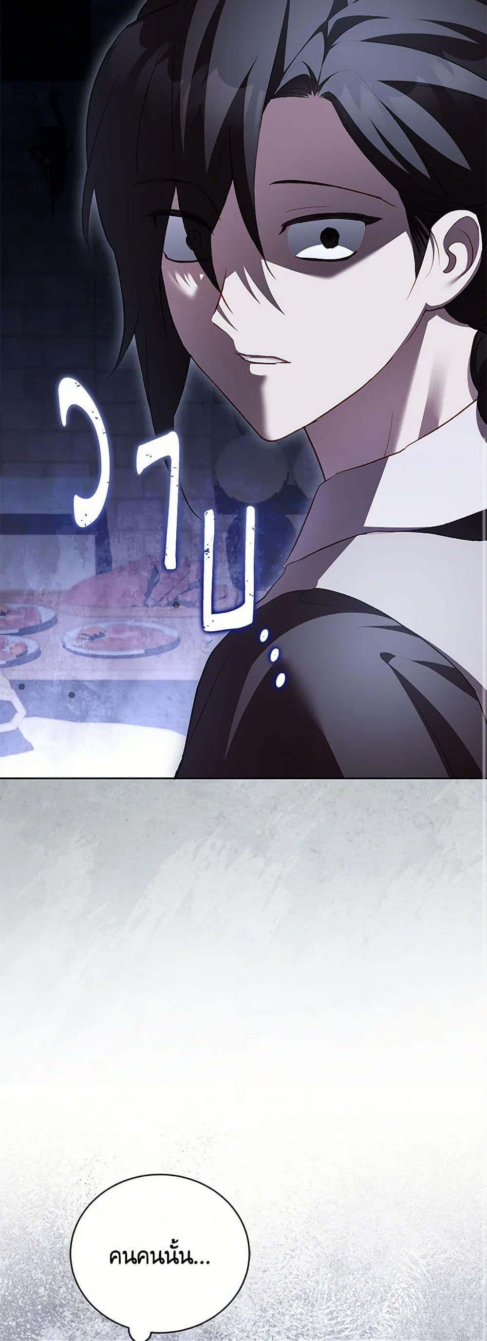 Manga-lc-com อ่านมังงะ อ่านการ์ตูน ออนไลน์ ฟรี Childcare Diary With The Villain ตอนที่ 1 2 3 4 5 6 7 8 9 10 11 12 13 14 ฟรี ไม่มีโฆษณา Manga-lc - อ่าน มังงะ อ่าน การ์ตูน ออนไลน์ อ่านมังงะ ฟรี