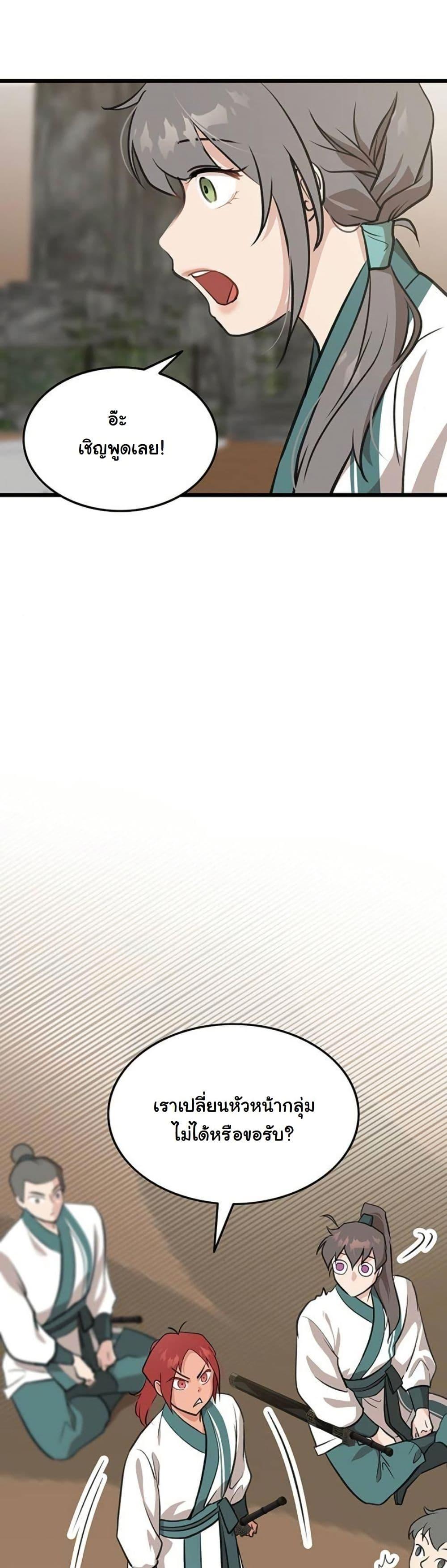 Manga-lc-com อ่านมังงะ อ่านการ์ตูน ออนไลน์ ฟรี My Wife is the Demonic Cult Leader ตอนที่ 1 2 3 4 5 6 7 8 9 10 11 12 13 14 ฟรี ไม่มีโฆษณา Manga-lc - อ่าน มังงะ อ่าน การ์ตูน ออนไลน์ อ่านมังงะ ฟรี