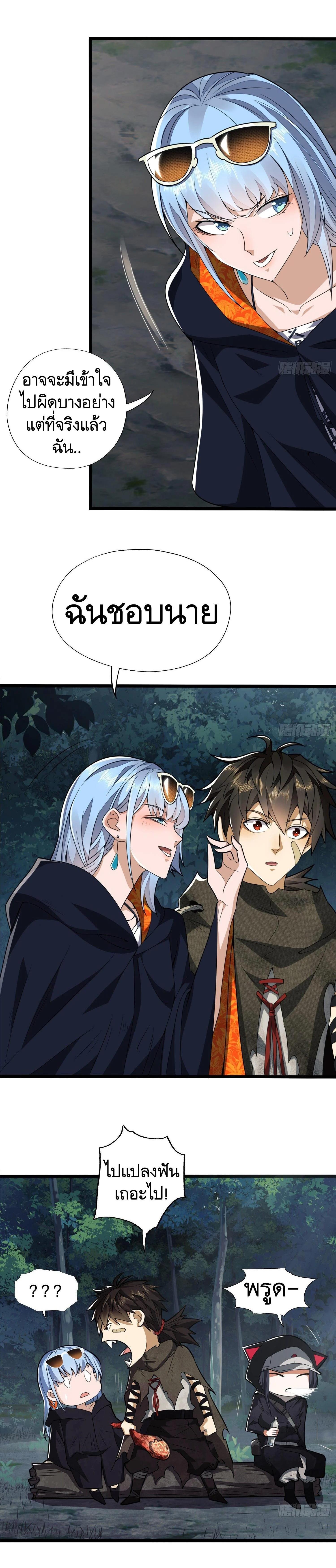 Manga-lc-com อ่านมังงะ อ่านการ์ตูน ออนไลน์ ฟรี The First Order ตอนที่ 1 2 3 4 5 6 7 8 9 10 11 12 13 14 ฟรี ไม่มีโฆษณา Manga-lc - อ่าน มังงะ อ่าน การ์ตูน ออนไลน์ อ่านมังงะ ฟรี