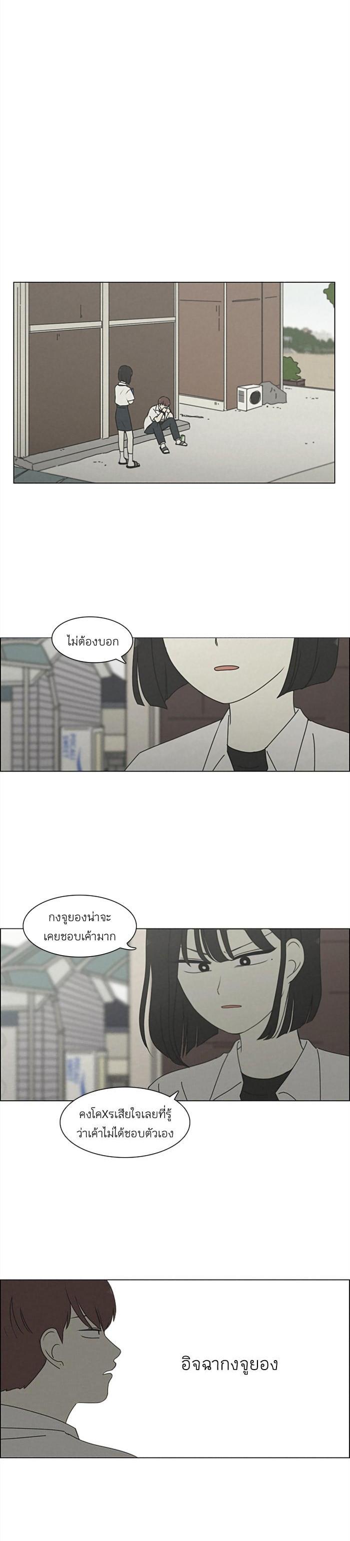 Manga-lc-com อ่านมังงะ อ่านการ์ตูน ออนไลน์ ฟรี Love Revolution รักนี้ต้องปฏิวัติ ตอนที่ 1 2 3 4 5 6 7 8 9 10 11 12 13 14 ฟรี ไม่มีโฆษณา Manga-lc - อ่าน มังงะ อ่าน การ์ตูน ออนไลน์ อ่านมังงะ ฟรี