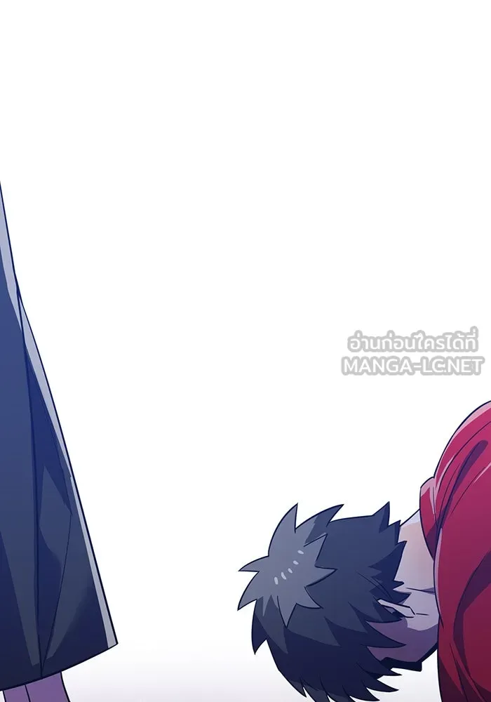เพลเยอร์เลือดเทวะ ตอนที่ 46 อัปเดต รูปที่ 96