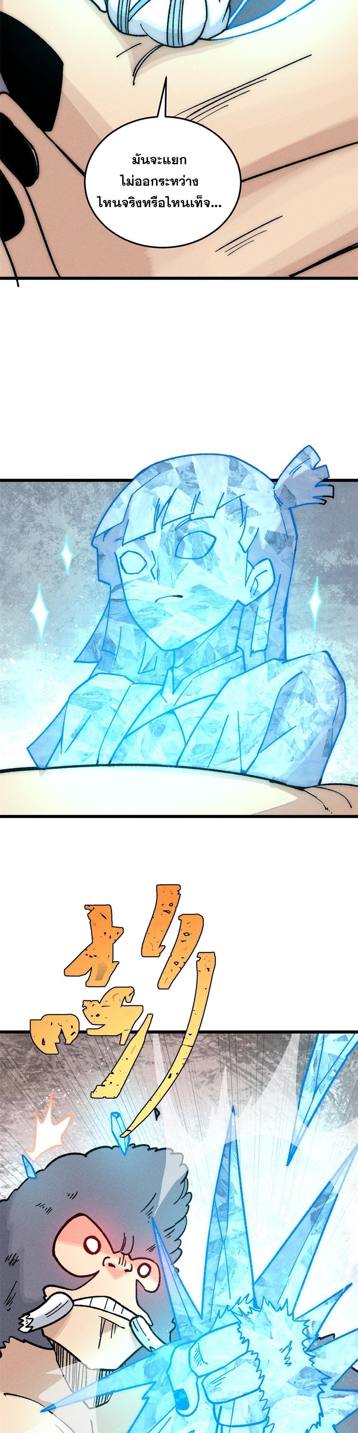 Manga-lc-com อ่านมังงะ อ่านการ์ตูน ออนไลน์ ฟรี All Hail the Sect Leader ตอนที่ 1 2 3 4 5 6 7 8 9 10 11 12 13 14 ฟรี ไม่มีโฆษณา Manga-lc - อ่าน มังงะ อ่าน การ์ตูน ออนไลน์ อ่านมังงะ ฟรี