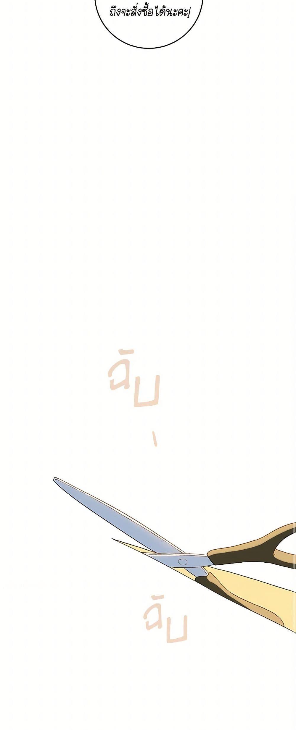 Manga-lc-com อ่านมังงะ อ่านการ์ตูน ออนไลน์ ฟรี My Farm by the Palace ตอนที่ 1 2 3 4 5 6 7 8 9 10 11 12 13 14 ฟรี ไม่มีโฆษณา Manga-lc - อ่าน มังงะ อ่าน การ์ตูน ออนไลน์ อ่านมังงะ ฟรี