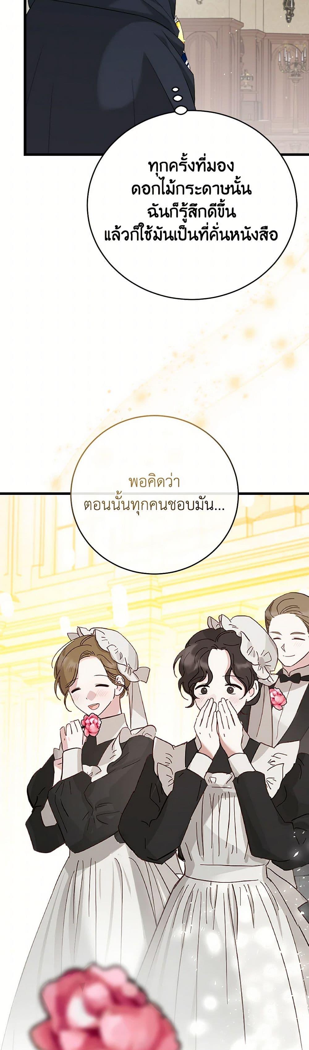 Manga-lc-com อ่านมังงะ อ่านการ์ตูน ออนไลน์ ฟรี Four Dangerous Brothers to My Rescue ตอนที่ 1 2 3 4 5 6 7 8 9 10 11 12 13 14 ฟรี ไม่มีโฆษณา Manga-lc - อ่าน มังงะ อ่าน การ์ตูน ออนไลน์ อ่านมังงะ ฟรี