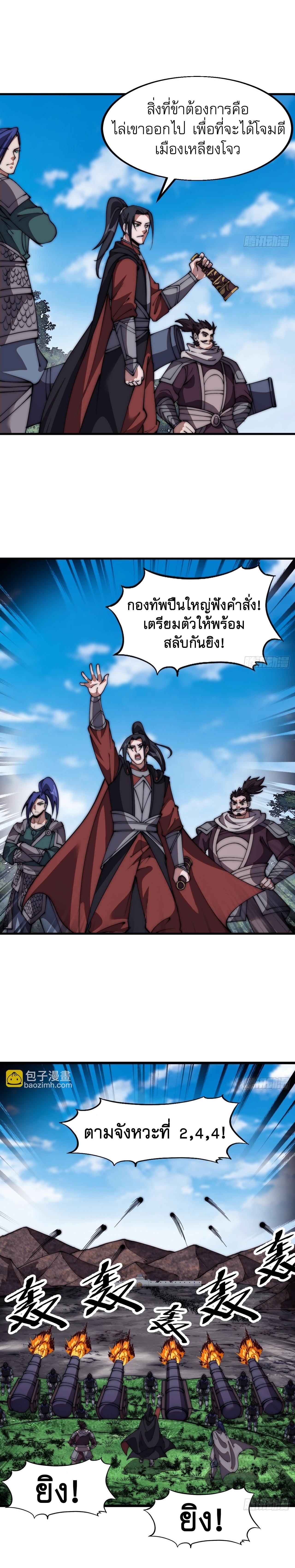 Manga-lc-com อ่านมังงะ อ่านการ์ตูน ออนไลน์ ฟรี It Starts With A Mountain ตอนที่ 1 2 3 4 5 6 7 8 9 10 11 12 13 14 ฟรี ไม่มีโฆษณา Manga-lc - อ่าน มังงะ อ่าน การ์ตูน ออนไลน์ อ่านมังงะ ฟรี