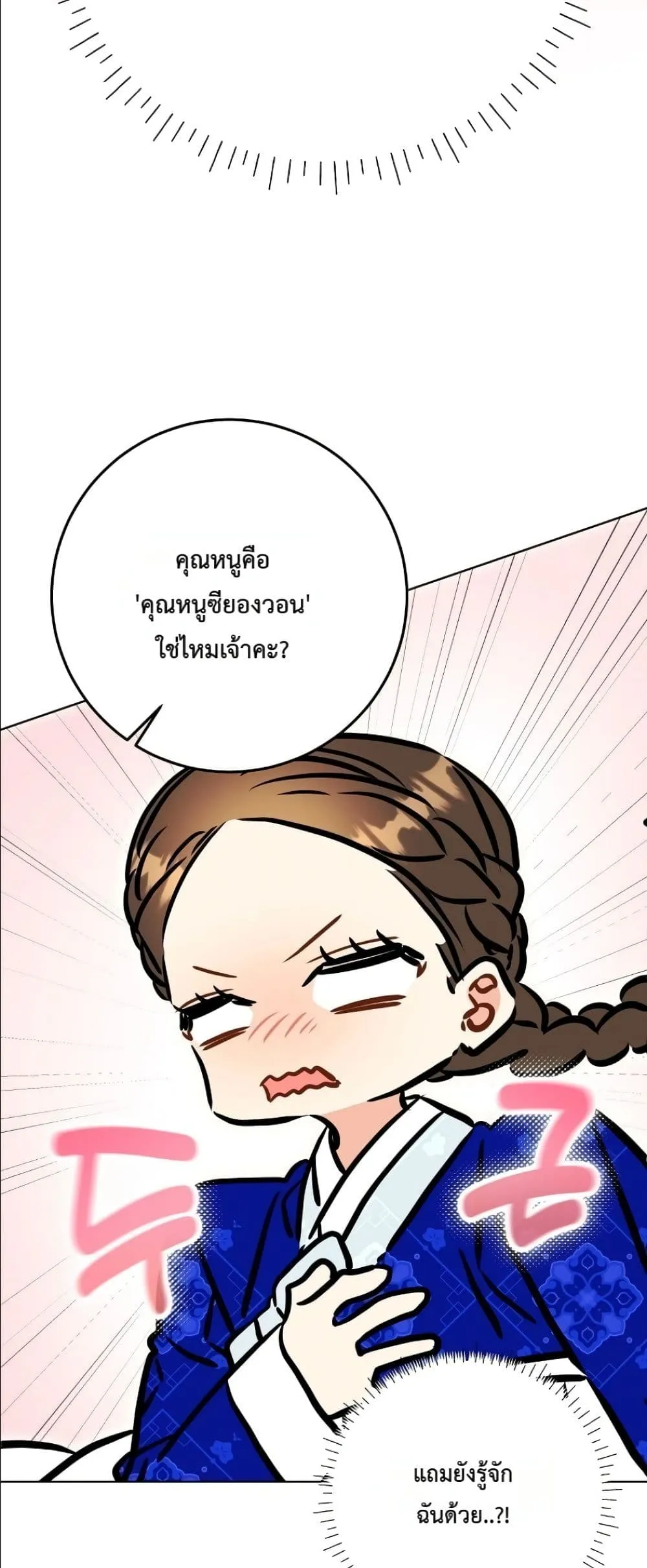 Manga-lc-com อ่านมังงะ อ่านการ์ตูน ออนไลน์ ฟรี The Princess’s Guide to a Perfect Life ตอนที่ 1 2 3 4 5 6 7 8 9 10 11 12 13 14 ฟรี ไม่มีโฆษณา Manga-lc - อ่าน มังงะ อ่าน การ์ตูน ออนไลน์ อ่านมังงะ ฟรี
