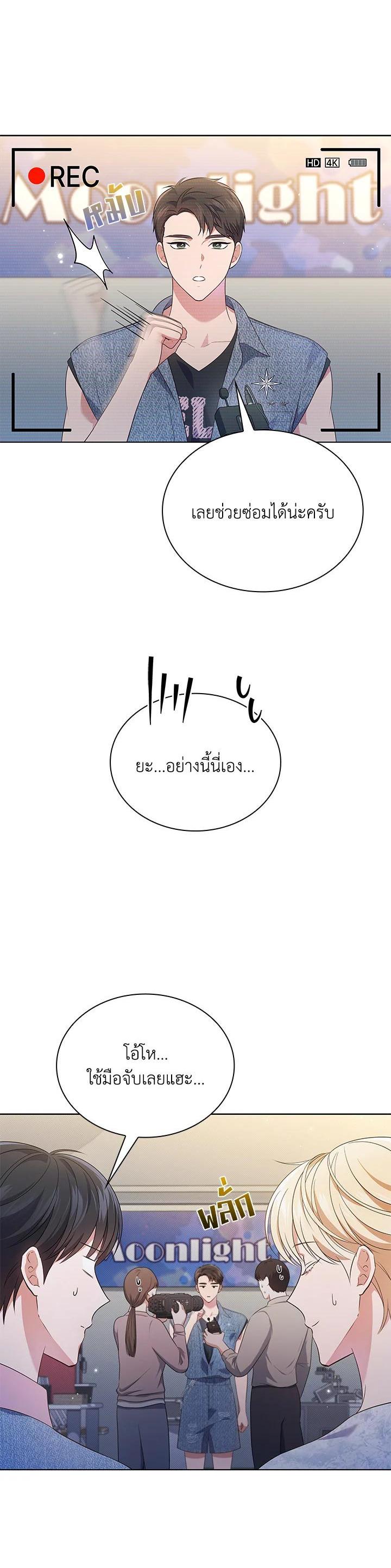 Manga-lc-com อ่านมังงะ อ่านการ์ตูน ออนไลน์ ฟรี In This Life, the Greatest Star in the Universe ตอนที่ 1 2 3 4 5 6 7 8 9 10 11 12 13 14 ฟรี ไม่มีโฆษณา Manga-lc - อ่าน มังงะ อ่าน การ์ตูน ออนไลน์ อ่านมังงะ ฟรี