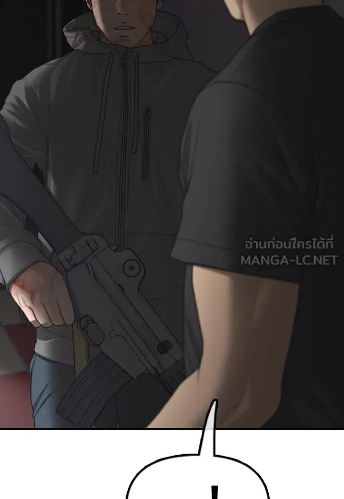 ผู้กล้าฝ่า ตอนที่ 25 รูปที่ 121