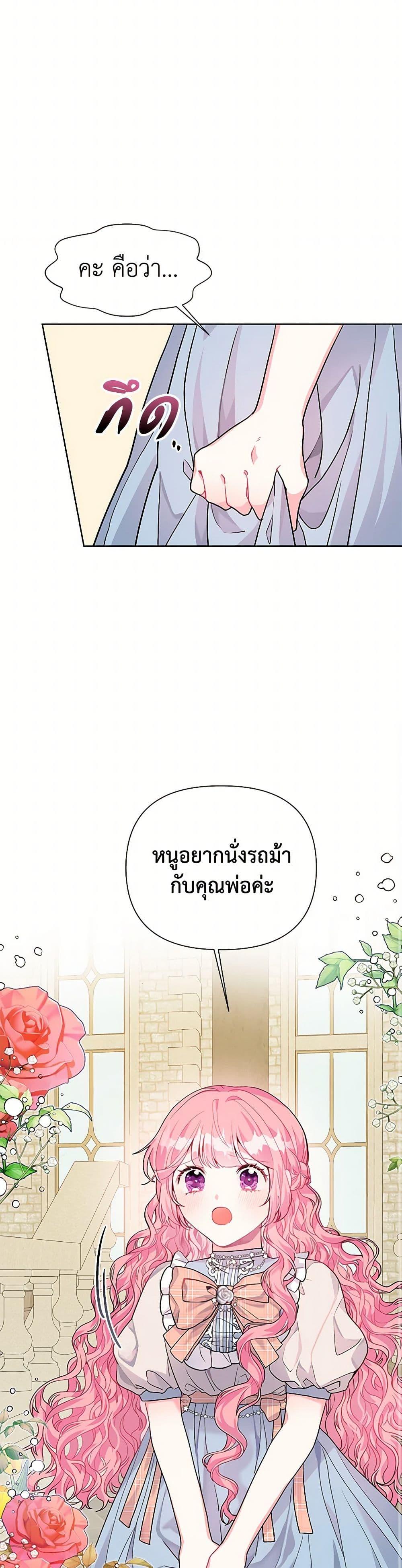 Manga-lc-com อ่านมังงะ อ่านการ์ตูน ออนไลน์ ฟรี The Archvillain’s Daughter-in-Law ตอนที่ 1 2 3 4 5 6 7 8 9 10 11 12 13 14 ฟรี ไม่มีโฆษณา Manga-lc - อ่าน มังงะ อ่าน การ์ตูน ออนไลน์ อ่านมังงะ ฟรี