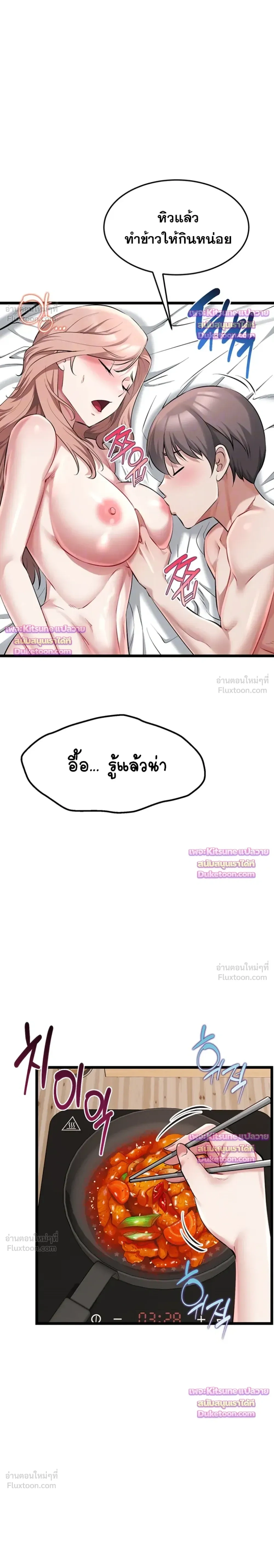 Doujin-Lc- อ่าน โดจิน มังฮวา เกาหลี ญี่ปุ่น จีน แปลไทย Ogokri Boot ตอนที่ 1 2 3 4 5 6 7 8 9 10 11 12 13 14 ฟรี ไม่มีโฆษณา อ่าน โดจิน Manhwa เกาหลี ญี่ปุ่น จีน เรามีครบ คัดมาให้เน้นๆ โดจิน 18+ รับประกันความฟินโดย  Doujin Lc