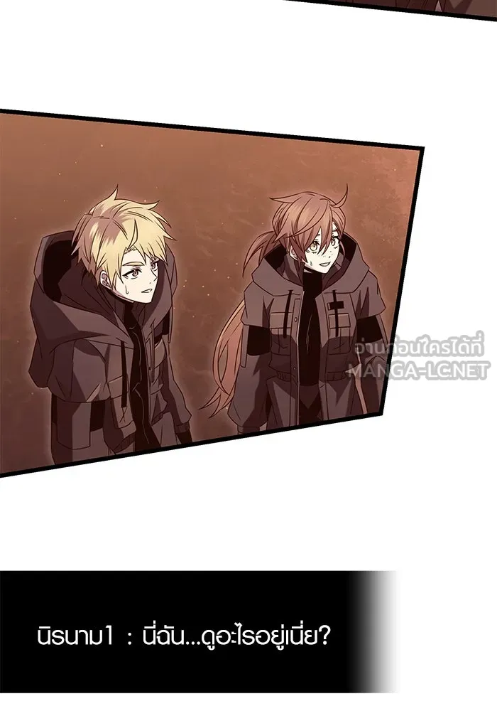 พลิกชะตาคว้าไอเทมระดับเทพ ตอนที่ 75 รูปที่ 99