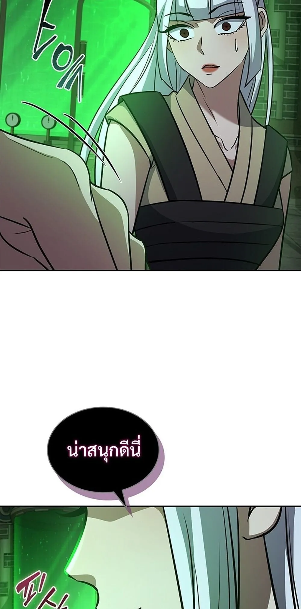 How to Survive Restructuring ว_ธ_เอาต_วรอดจากการปร_บโครงสร_าง ตอนที่ ตอนที่ 63 รูปที่ 78