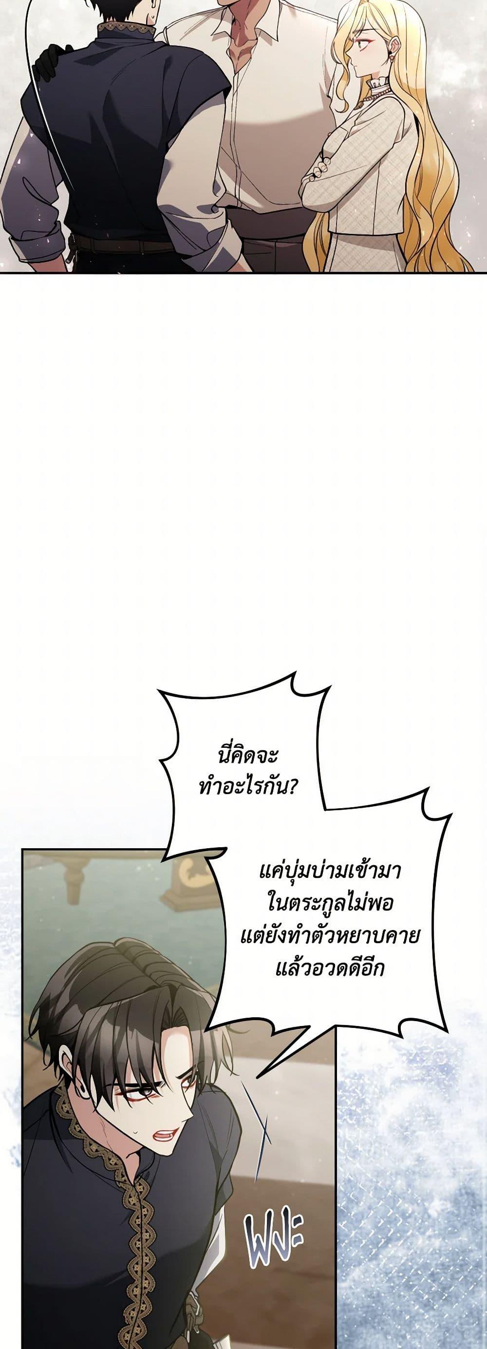 Manga-lc-com อ่านมังงะ อ่านการ์ตูน ออนไลน์ ฟรี Please Don’t Come To The Villainess’ Stationery Store! ตอนที่ 1 2 3 4 5 6 7 8 9 10 11 12 13 14 ฟรี ไม่มีโฆษณา Manga-lc - อ่าน มังงะ อ่าน การ์ตูน ออนไลน์ อ่านมังงะ ฟรี