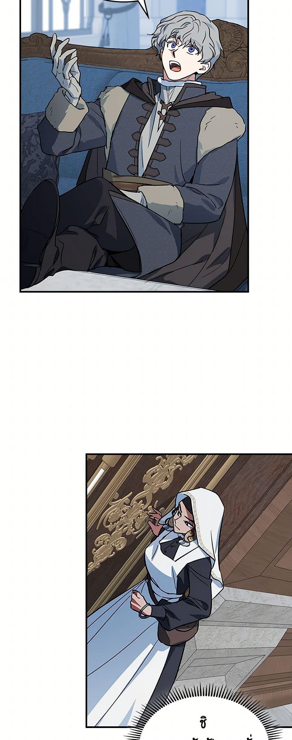 Manga-lc-com อ่านมังงะ อ่านการ์ตูน ออนไลน์ ฟรี The Lady and the Beast ตอนที่ 1 2 3 4 5 6 7 8 9 10 11 12 13 14 ฟรี ไม่มีโฆษณา Manga-lc - อ่าน มังงะ อ่าน การ์ตูน ออนไลน์ อ่านมังงะ ฟรี