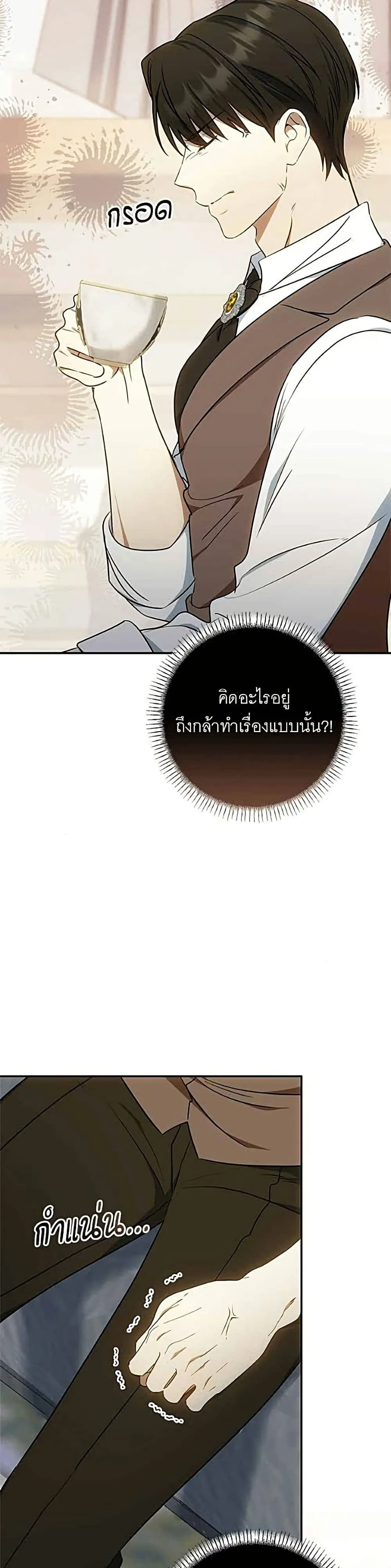 Manga-lc-com อ่านมังงะ อ่านการ์ตูน ออนไลน์ ฟรี My Husband Was Stolen Twice – อยากได้ ก็เอาไป ตอนที่ 1 2 3 4 5 6 7 8 9 10 11 12 13 14 ฟรี ไม่มีโฆษณา Manga-lc - อ่าน มังงะ อ่าน การ์ตูน ออนไลน์ อ่านมังงะ ฟรี