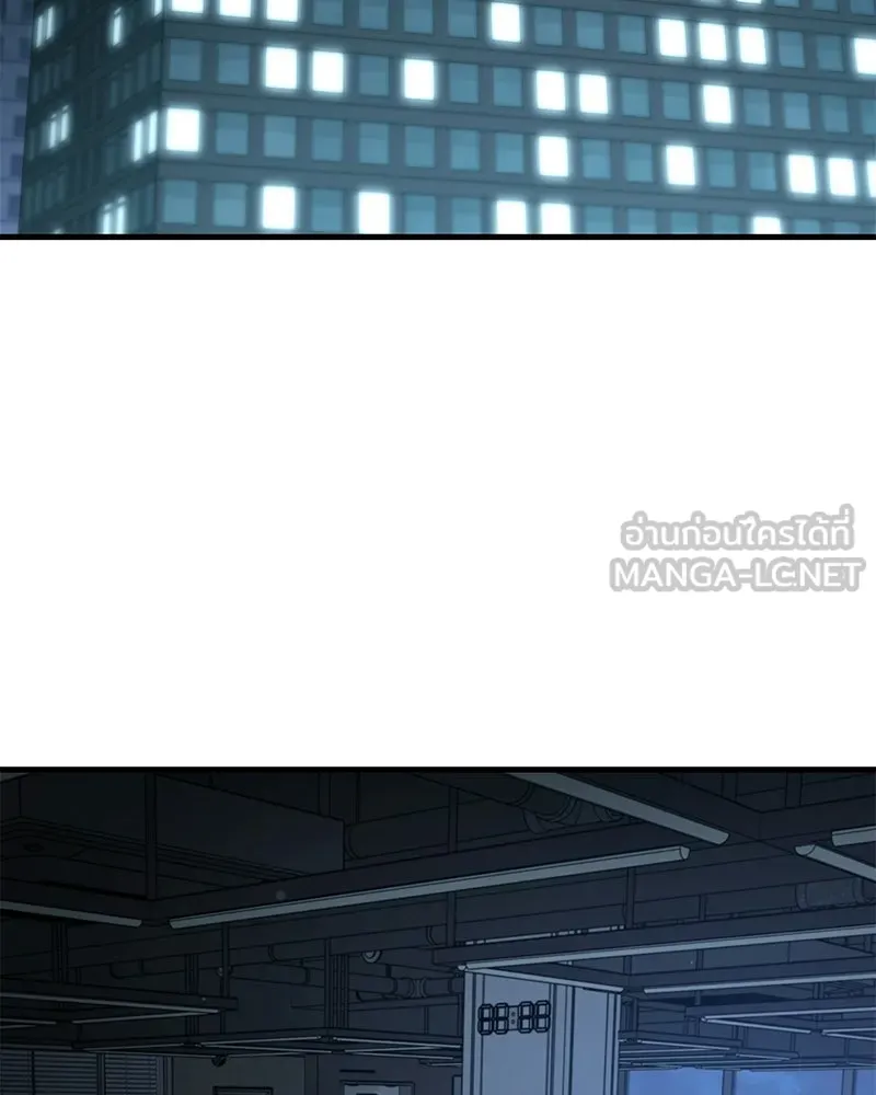 ปลูกผักพิชิตหอคอย ตอนที่ 124 รูปที่ 3