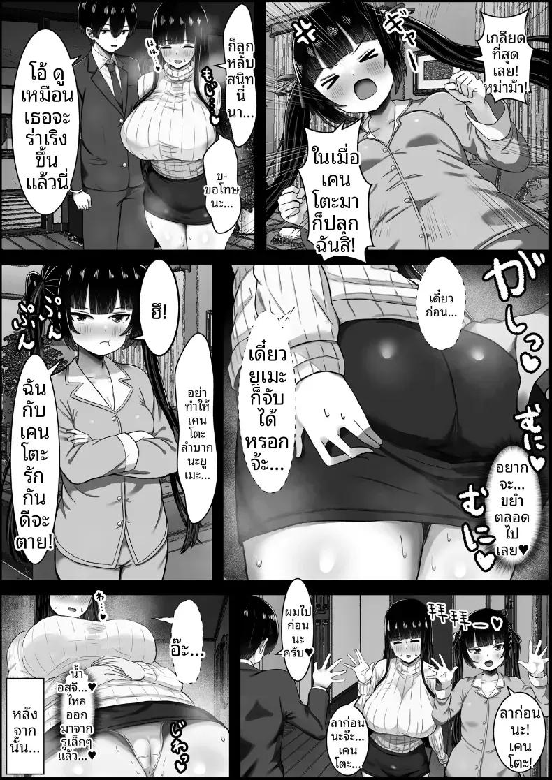Doujin-Lc- อ่าน โดจิน มังฮวา เกาหลี ญี่ปุ่น จีน แปลไทย ผมตกหลุมรักเเม่ของเเฟน[Hagure Moguri] ตอนที่ 1 2 3 4 5 6 7 8 9 10 11 12 13 14 ฟรี ไม่มีโฆษณา อ่าน โดจิน Manhwa เกาหลี ญี่ปุ่น จีน เรามีครบ คัดมาให้เน้นๆ โดจิน 18+ รับประกันความฟินโดย  Doujin Lc