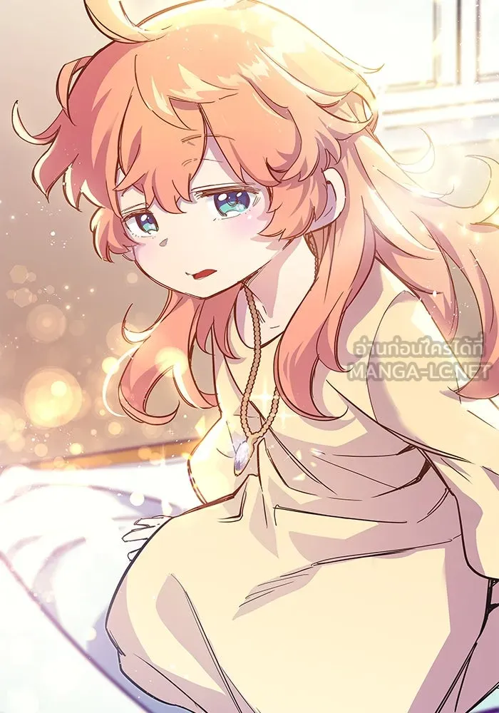 ฟิลเลียโรเซ่กับคำทำนายแห่งมงกุฎหนาม ตอนที่ 1 รูปที่ 21