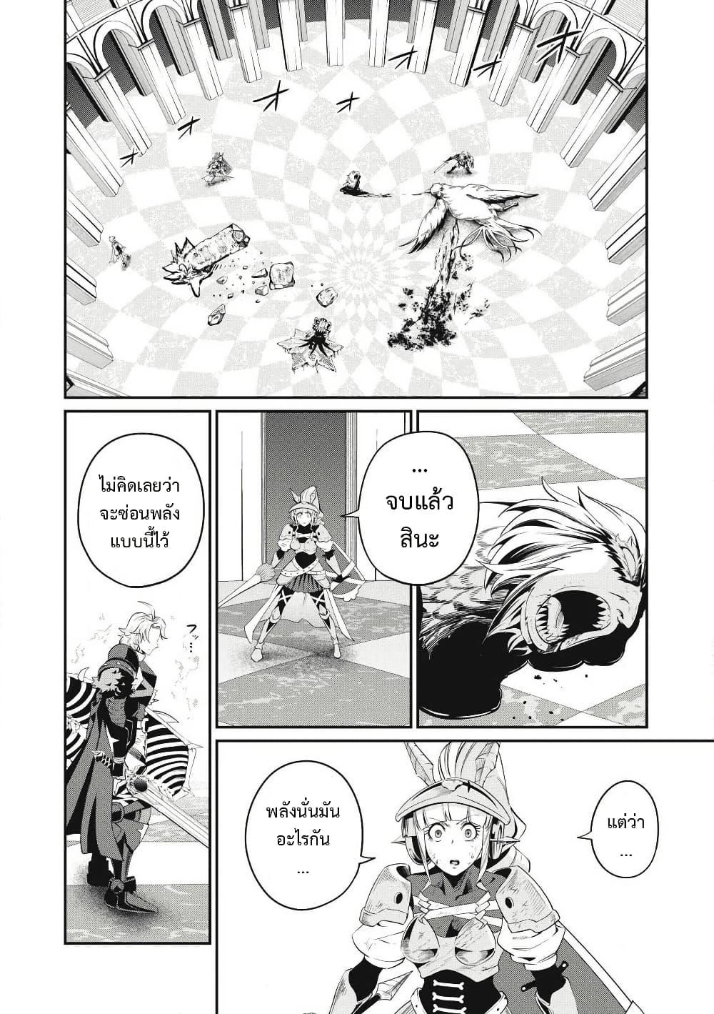 Manga-lc-com อ่านมังงะ อ่านการ์ตูน ออนไลน์ ฟรี Tsuihou Sareta Tenshou Juu Kishi wa game Chishiki de Musou Suru ตอนที่ 1 2 3 4 5 6 7 8 9 10 11 12 13 14 ฟรี ไม่มีโฆษณา Manga-lc - อ่าน มังงะ อ่าน การ์ตูน ออนไลน์ อ่านมังงะ ฟรี