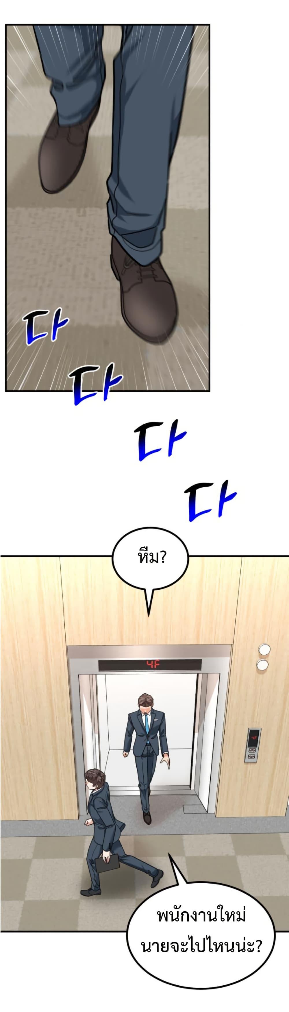 Manga-lc-com อ่านมังงะ อ่านการ์ตูน ออนไลน์ ฟรี Investors Who See the Future ตอนที่ 1 2 3 4 5 6 7 8 9 10 11 12 13 14 ฟรี ไม่มีโฆษณา Manga-lc - อ่าน มังงะ อ่าน การ์ตูน ออนไลน์ อ่านมังงะ ฟรี