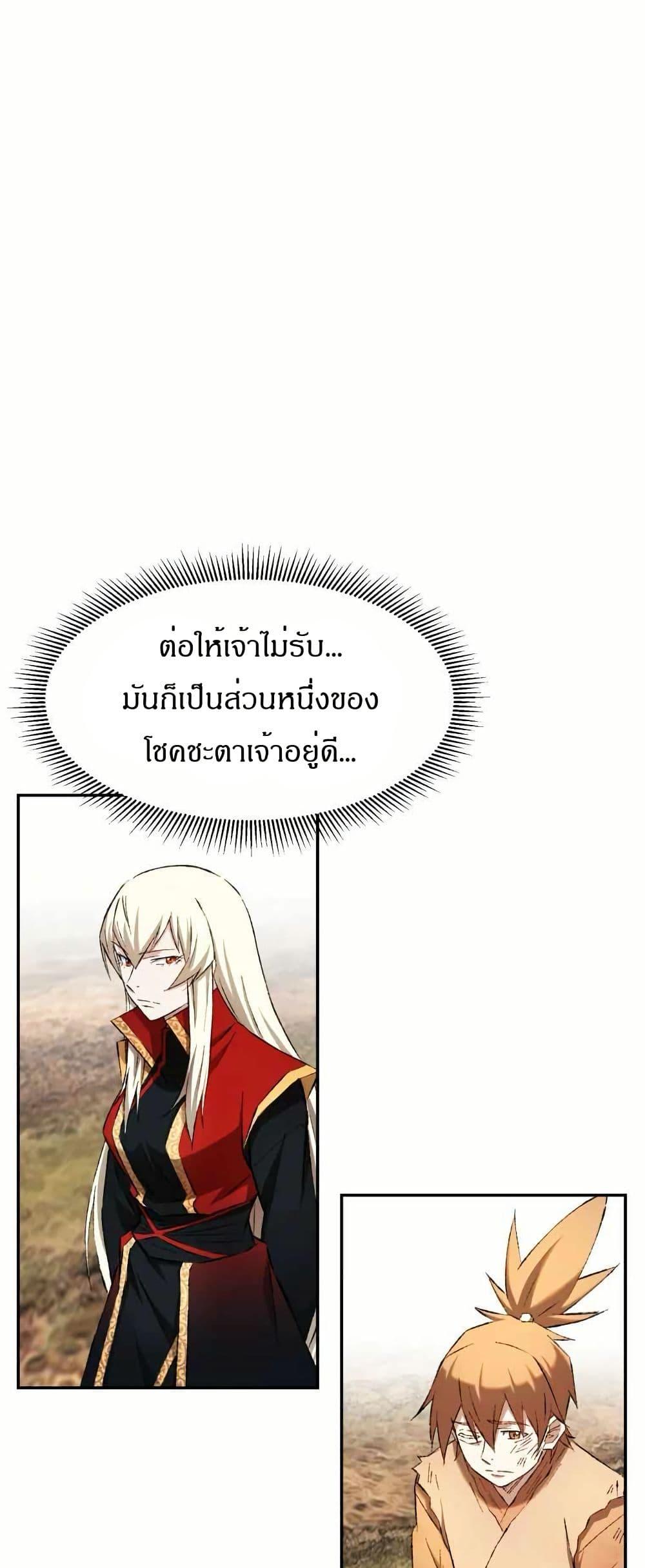 Manga-lc-com อ่านมังงะ อ่านการ์ตูน ออนไลน์ ฟรี Sunyu of the Shadowless ตอนที่ 1 2 3 4 5 6 7 8 9 10 11 12 13 14 ฟรี ไม่มีโฆษณา Manga-lc - อ่าน มังงะ อ่าน การ์ตูน ออนไลน์ อ่านมังงะ ฟรี