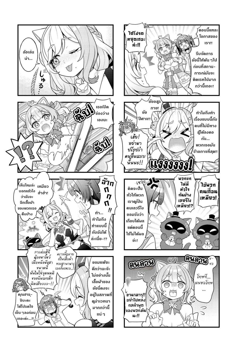 Manga-lc-com อ่านมังงะ อ่านการ์ตูน ออนไลน์ ฟรี Mahou Shiba Inu★Hanamaru ตอนที่ 1 2 3 4 5 6 7 8 9 10 11 12 13 14 ฟรี ไม่มีโฆษณา Manga-lc - อ่าน มังงะ อ่าน การ์ตูน ออนไลน์ อ่านมังงะ ฟรี