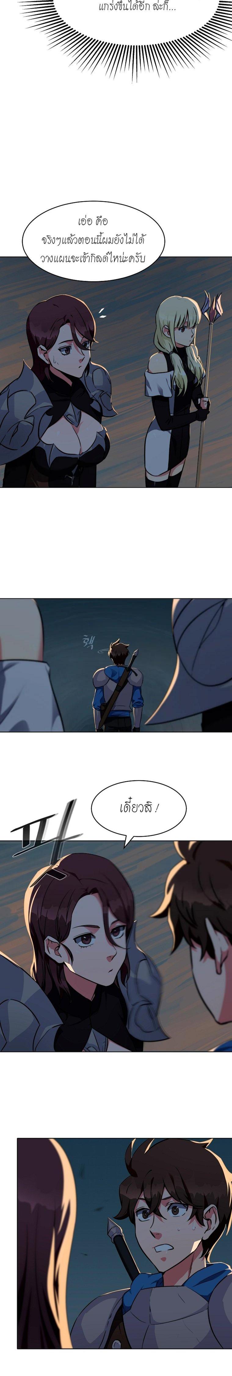 Manga-lc-com อ่านมังงะ อ่านการ์ตูน ออนไลน์ ฟรี Level 1 Player ตอนที่ 1 2 3 4 5 6 7 8 9 10 11 12 13 14 ฟรี ไม่มีโฆษณา Manga-lc - อ่าน มังงะ อ่าน การ์ตูน ออนไลน์ อ่านมังงะ ฟรี