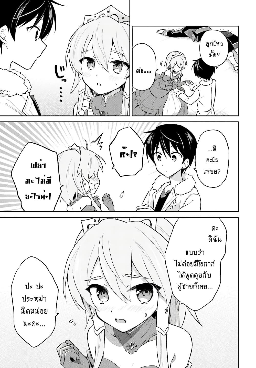 Manga-lc-com อ่านมังงะ อ่านการ์ตูน ออนไลน์ ฟรี In Another World With My Smartphone ไปต่างโลกกับสมาร์ทโฟน ตอนที่ 1 2 3 4 5 6 7 8 9 10 11 12 13 14 ฟรี ไม่มีโฆษณา Manga-lc - อ่าน มังงะ อ่าน การ์ตูน ออนไลน์ อ่านมังงะ ฟรี