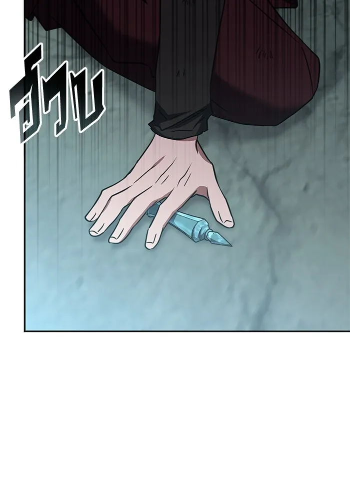 ฮีลเลอร์ตัวพ่อขอฟาดเรียบ ตอนที่ 38 รูปที่ 80