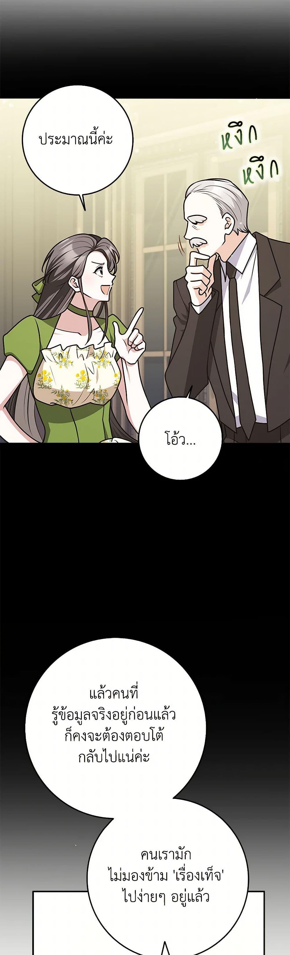 Manga-lc-com อ่านมังงะ อ่านการ์ตูน ออนไลน์ ฟรี Friends Shouldn’t Act This Way ตอนที่ 1 2 3 4 5 6 7 8 9 10 11 12 13 14 ฟรี ไม่มีโฆษณา Manga-lc - อ่าน มังงะ อ่าน การ์ตูน ออนไลน์ อ่านมังงะ ฟรี