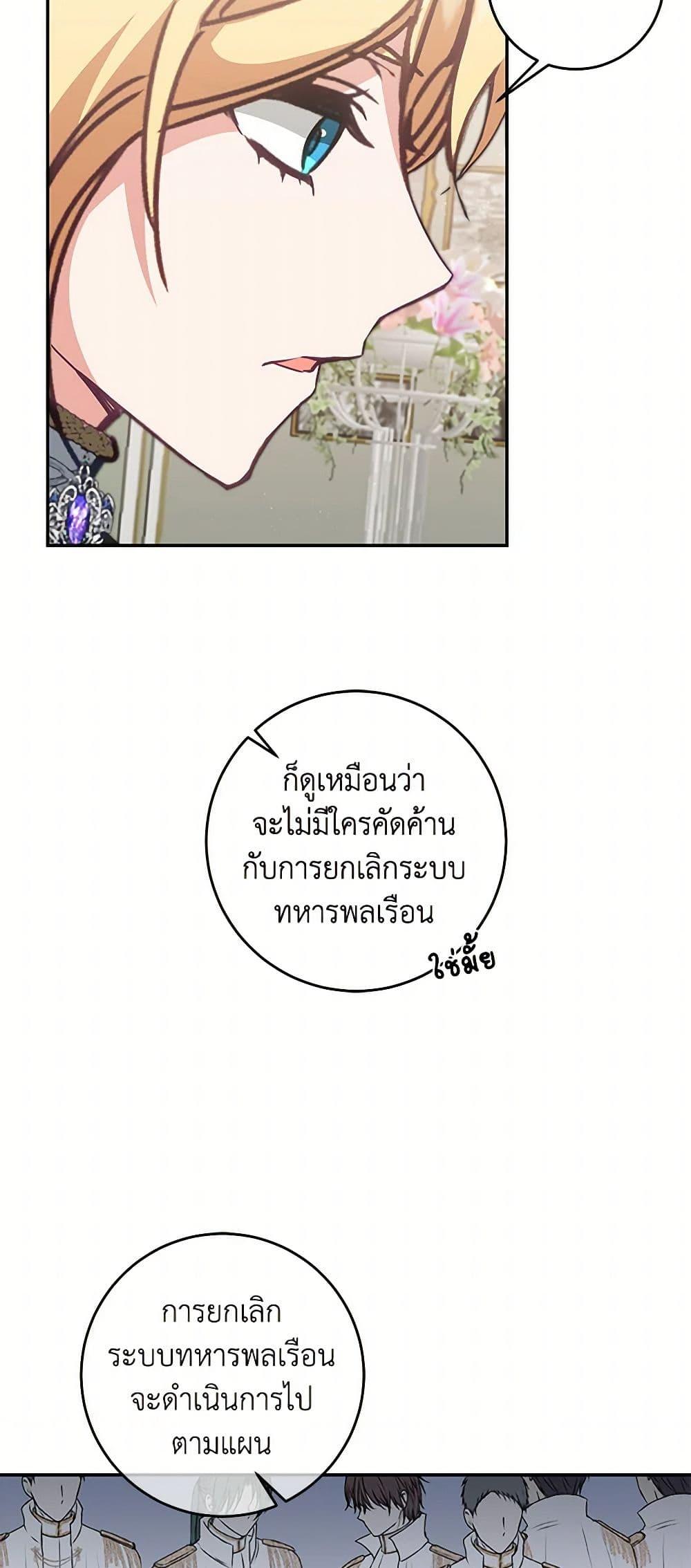 Manga-lc-com อ่านมังงะ อ่านการ์ตูน ออนไลน์ ฟรี I’ve Become the Villainous Empress of a Novel ตอนที่ 1 2 3 4 5 6 7 8 9 10 11 12 13 14 ฟรี ไม่มีโฆษณา Manga-lc - อ่าน มังงะ อ่าน การ์ตูน ออนไลน์ อ่านมังงะ ฟรี