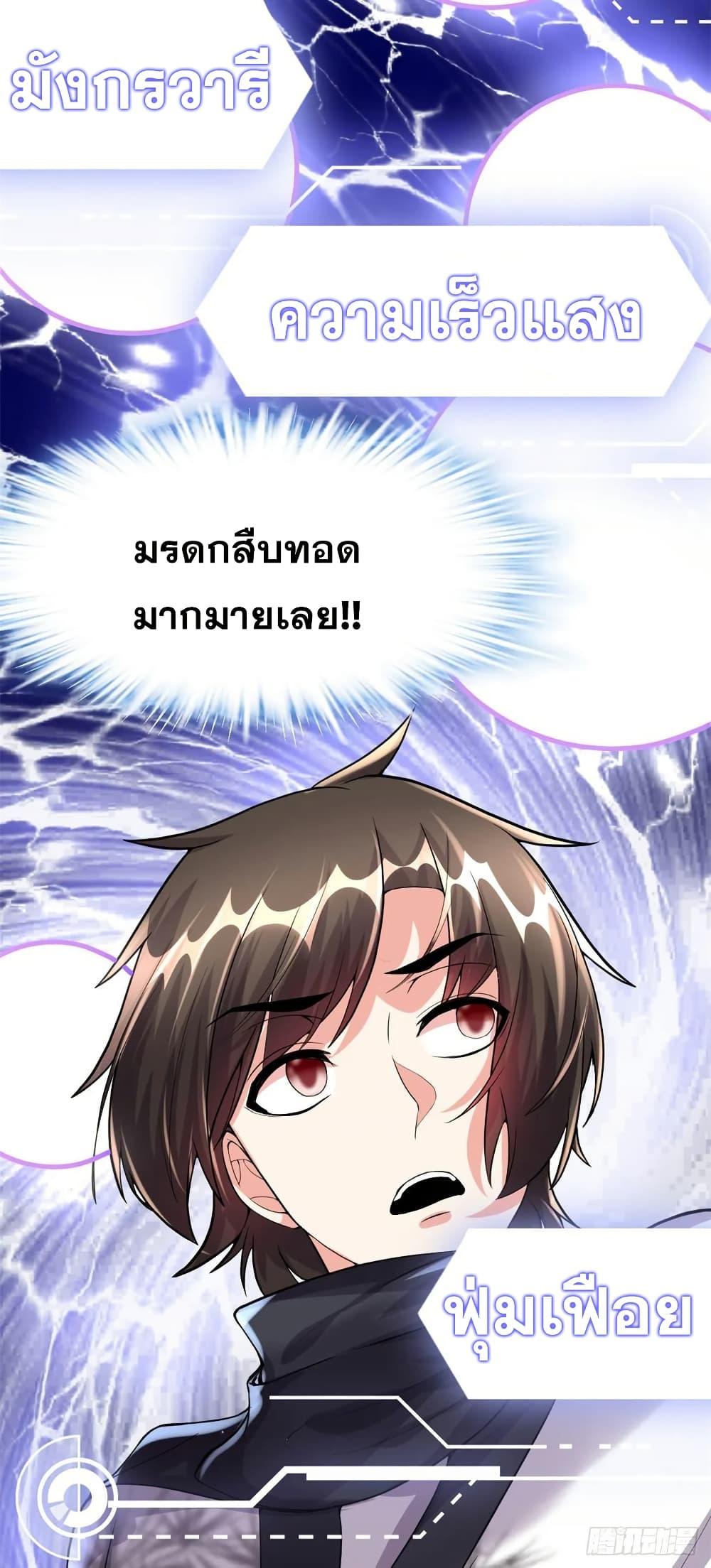 Manga-lc-com อ่านมังงะ อ่านการ์ตูน ออนไลน์ ฟรี God of War System ตอนที่ 1 2 3 4 5 6 7 8 9 10 11 12 13 14 ฟรี ไม่มีโฆษณา Manga-lc - อ่าน มังงะ อ่าน การ์ตูน ออนไลน์ อ่านมังงะ ฟรี