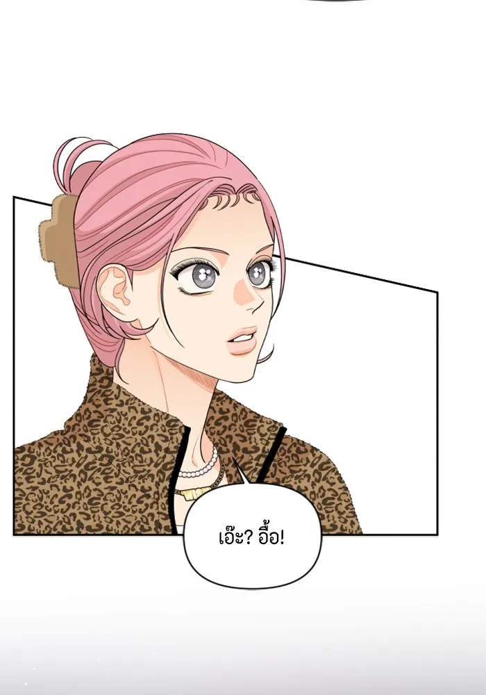 จริง ๆ แล้ว โอบารัมน่ะ… ตอนที่ 81 รูปที่ 50