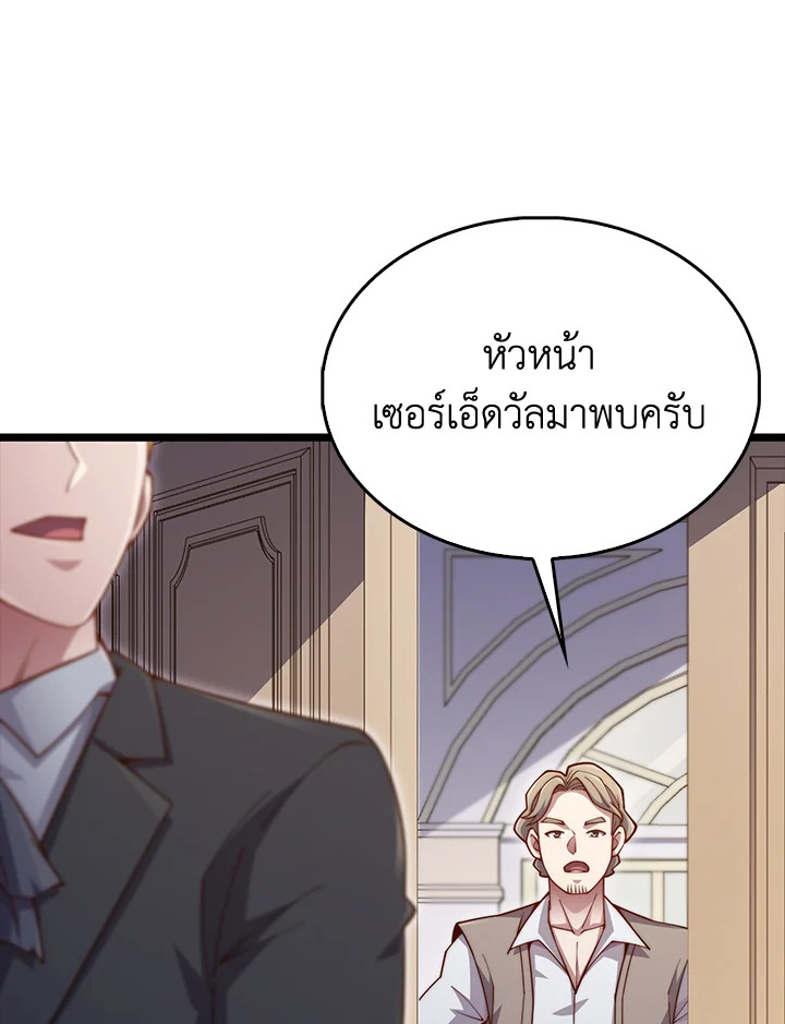 Manga-lc-com อ่านมังงะ อ่านการ์ตูน ออนไลน์ ฟรี The Lord of Coins ตอนที่ 1 2 3 4 5 6 7 8 9 10 11 12 13 14 ฟรี ไม่มีโฆษณา Manga-lc - อ่าน มังงะ อ่าน การ์ตูน ออนไลน์ อ่านมังงะ ฟรี