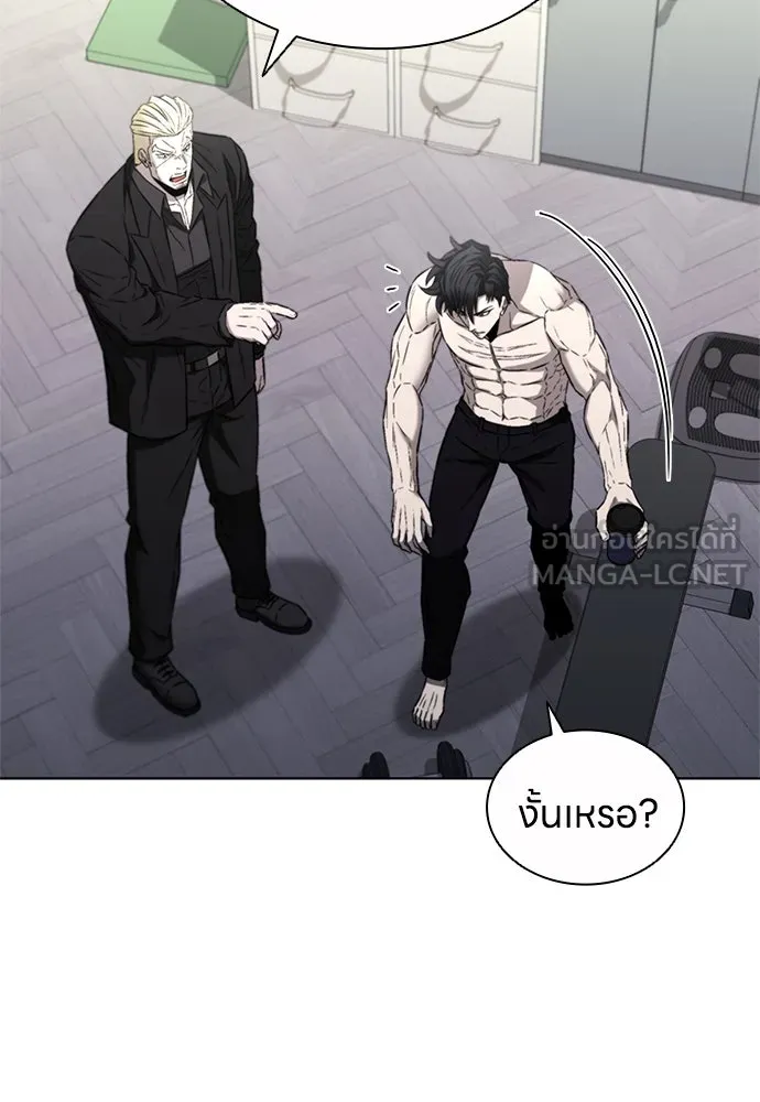 อัยการสายโหด ตอนที่ 38 รูปที่ 12
