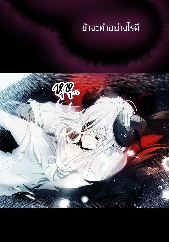 พลิกชะตาคว้าไอเทมระดับเทพ ตอนที่ 42 รูปที่ 94