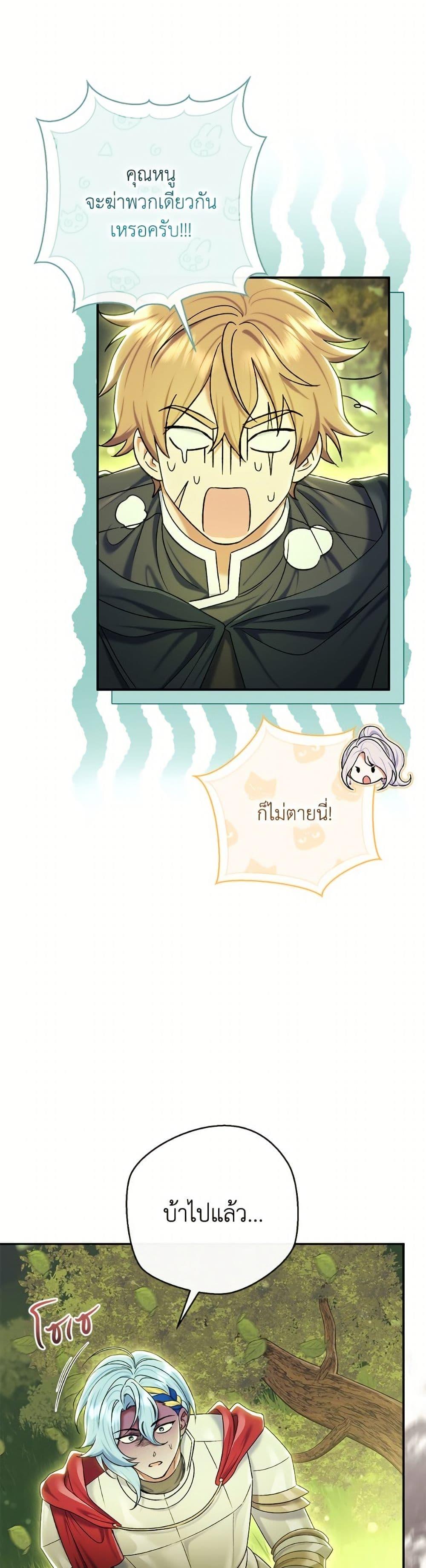 Manga-lc-com อ่านมังงะ อ่านการ์ตูน ออนไลน์ ฟรี The Villain’s Match Is Too Perfect ตอนที่ 1 2 3 4 5 6 7 8 9 10 11 12 13 14 ฟรี ไม่มีโฆษณา Manga-lc - อ่าน มังงะ อ่าน การ์ตูน ออนไลน์ อ่านมังงะ ฟรี