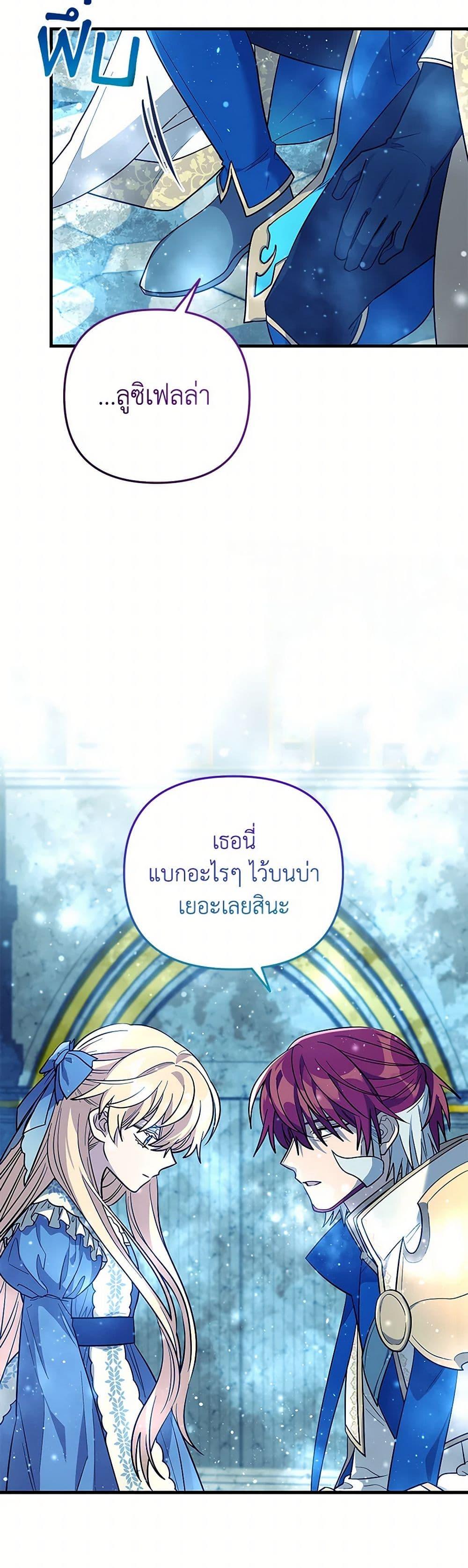 Manga-lc-com อ่านมังงะ อ่านการ์ตูน ออนไลน์ ฟรี The Baby Saint Wants to Destroy the World! ตอนที่ 1 2 3 4 5 6 7 8 9 10 11 12 13 14 ฟรี ไม่มีโฆษณา Manga-lc - อ่าน มังงะ อ่าน การ์ตูน ออนไลน์ อ่านมังงะ ฟรี