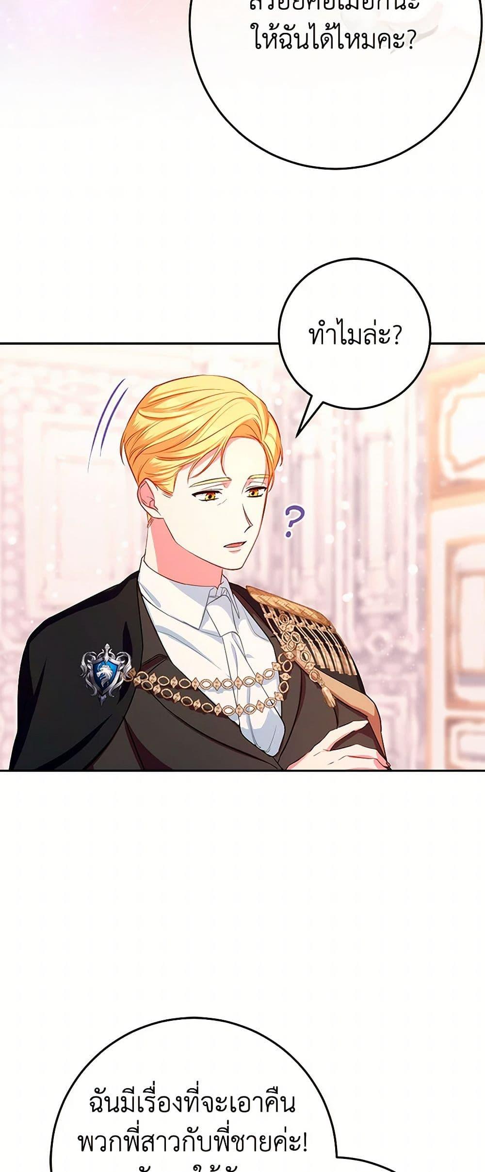 Manga-lc-com อ่านมังงะ อ่านการ์ตูน ออนไลน์ ฟรี Lady Blue Bird of the White Lion Family ตอนที่ 1 2 3 4 5 6 7 8 9 10 11 12 13 14 ฟรี ไม่มีโฆษณา Manga-lc - อ่าน มังงะ อ่าน การ์ตูน ออนไลน์ อ่านมังงะ ฟรี