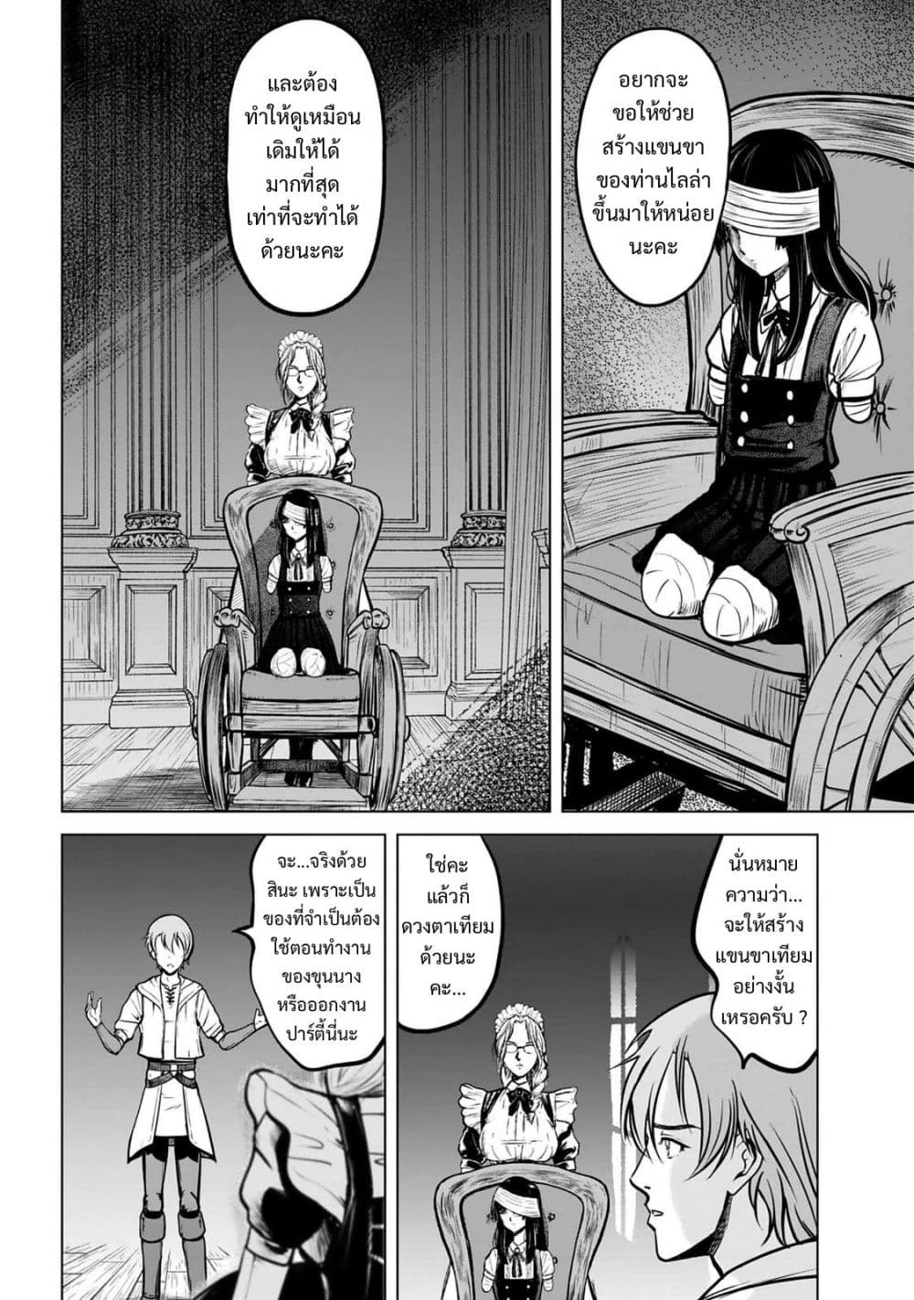 Manga-lc-com อ่านมังงะ อ่านการ์ตูน ออนไลน์ ฟรี Kikai Shikake no Senmetsu Shoujo ตอนที่ 1 2 3 4 5 6 7 8 9 10 11 12 13 14 ฟรี ไม่มีโฆษณา Manga-lc - อ่าน มังงะ อ่าน การ์ตูน ออนไลน์ อ่านมังงะ ฟรี