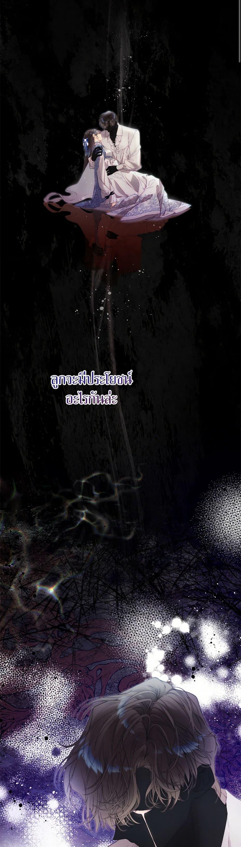 Manga-lc-com อ่านมังงะ อ่านการ์ตูน ออนไลน์ ฟรี Beatrice ตอนที่ 1 2 3 4 5 6 7 8 9 10 11 12 13 14 ฟรี ไม่มีโฆษณา Manga-lc - อ่าน มังงะ อ่าน การ์ตูน ออนไลน์ อ่านมังงะ ฟรี